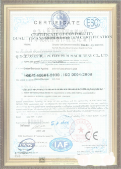 义县荣誉证书